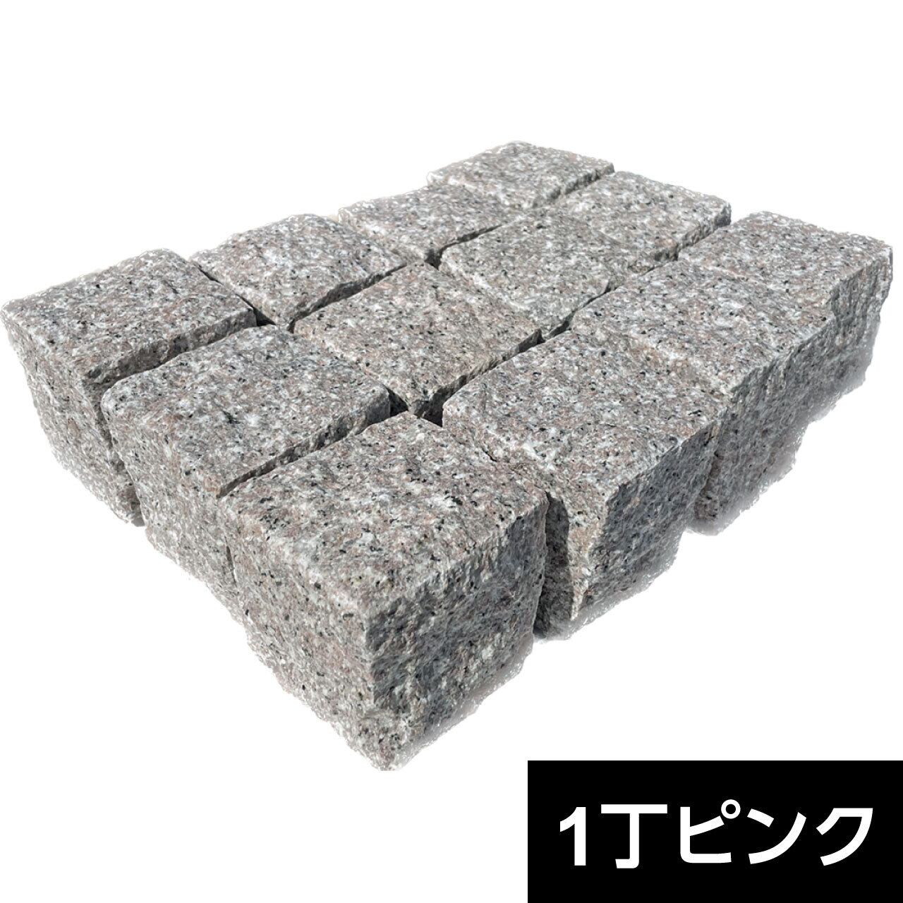 ピンコロ・1丁(約90×90×90)】ピンク×12個/グレー×12個/レッド ピンコロ・1丁(約90×90×90)】ピンク×12個/グレー×12個/レッド