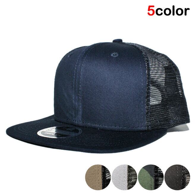 ニューエラ メッシュキャップ スナップバック 帽子 New Era 9fifty メンズ レディース 無地 シンプル 迷彩 フリーサイズ Ne403 Liberalization ニューエラ メッシュキャップ スナップバック 帽子 New Era 9fifty メンズ レディース 無地 シンプル 迷彩 フリーサイズ Ne403 Liberalization