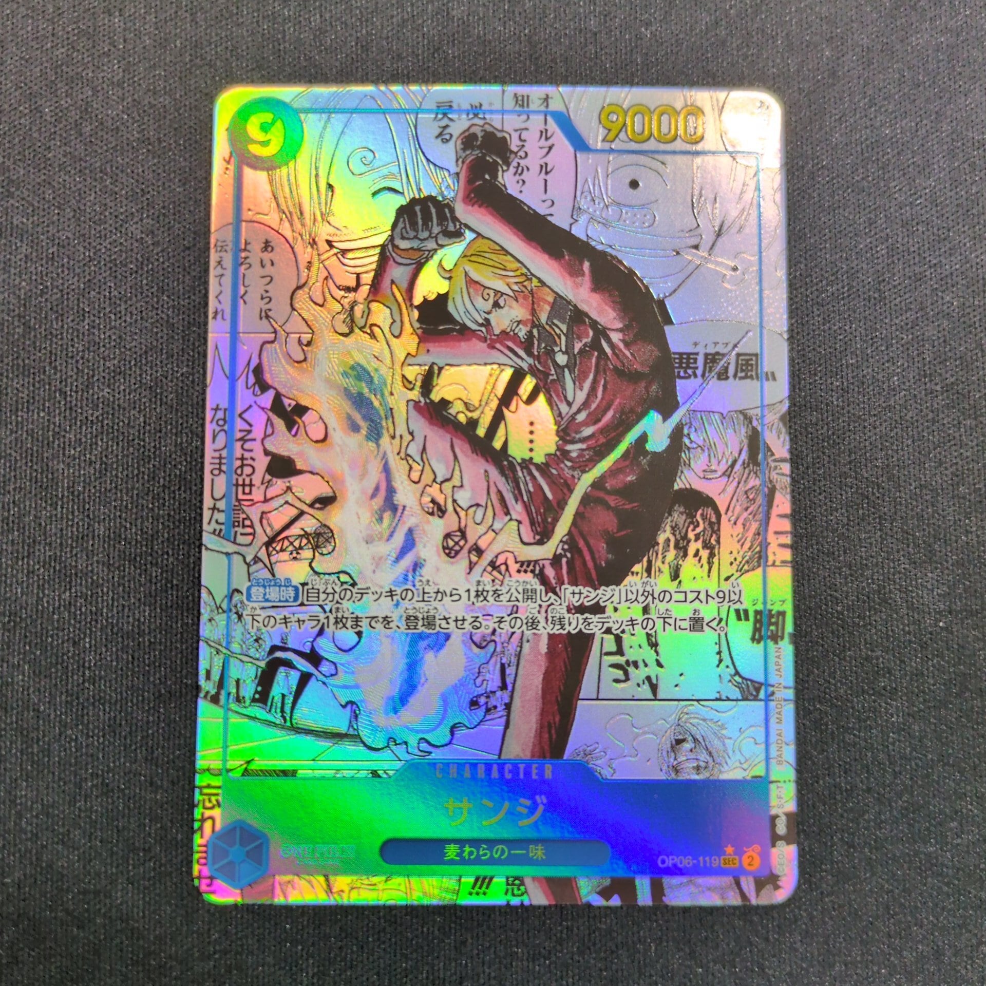 遊戯王 PSA10 神峰之天津龗 エクストラシークレットレア EP19–JP070