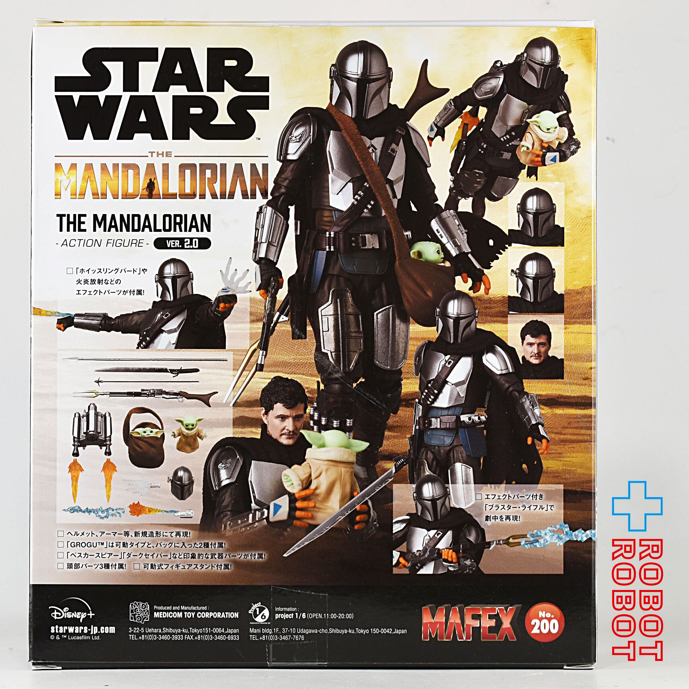 メディコムトイ MAFEX マフェックス No.200 スター・ウォーズ マンダ