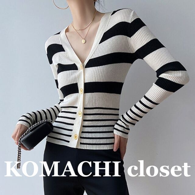 【送料無料】 ボーダーニット ボーダーカーディガン 大人 かっこいい スリム 韓国 レディース オルチャン トップス 金ボタン Vネック ニット カーディガン 可愛い 大人 かっこいい きれいめ 高級感 高見え おしゃれ お洒落 モテ 女っぽい 大人っぽい 上品 美人 エレガント ゴージャス オトナ女子 大人女子 インスタ映え 主役級 存在感 クール スタイルアップ シンプル 大人可愛い こなれ感 カジュアル きちんと セクシー 20代 30代 40代 女子会 トレンド 普段使い イベント 着回し