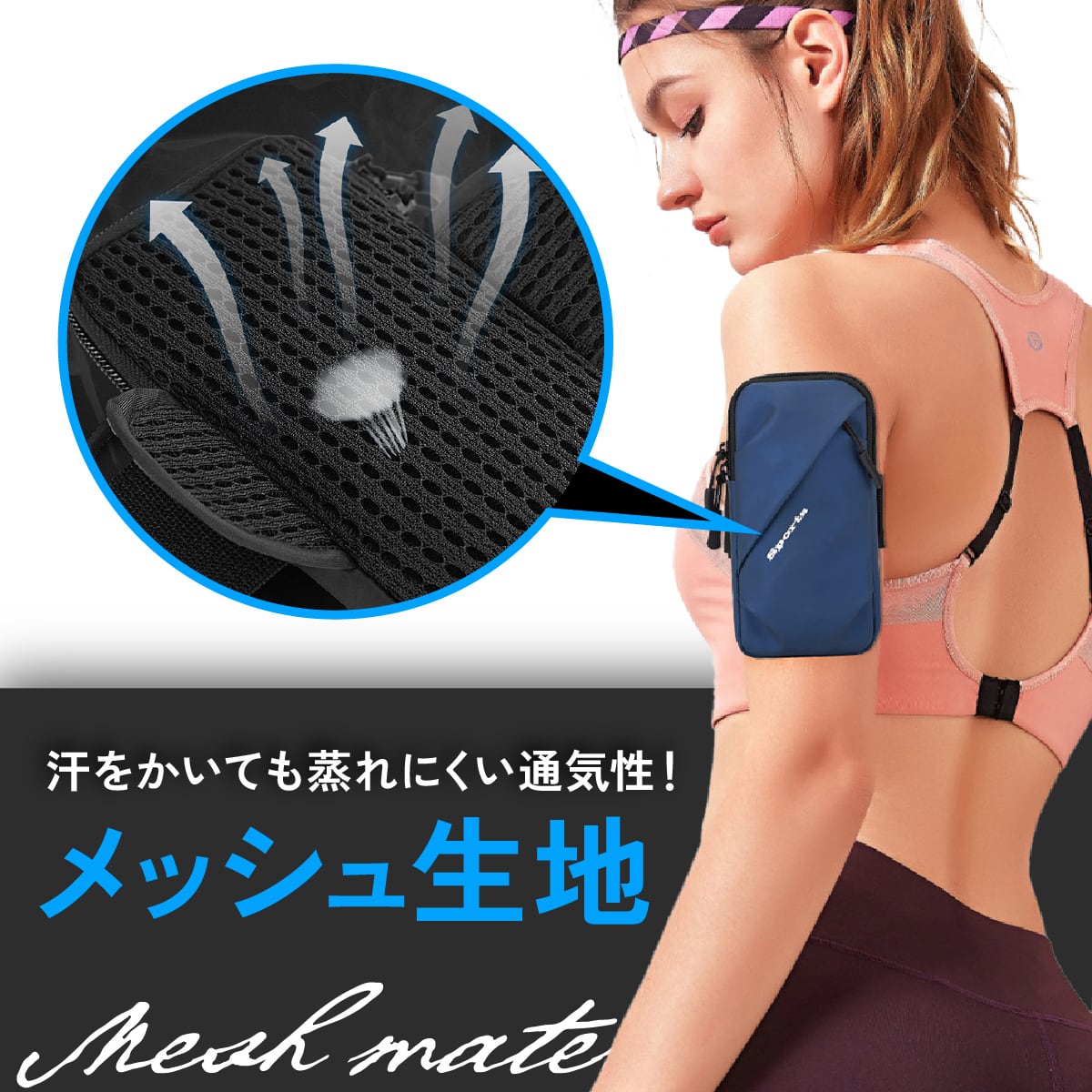 ランニング アームポーチ スマホ アームバンド ウォーキング