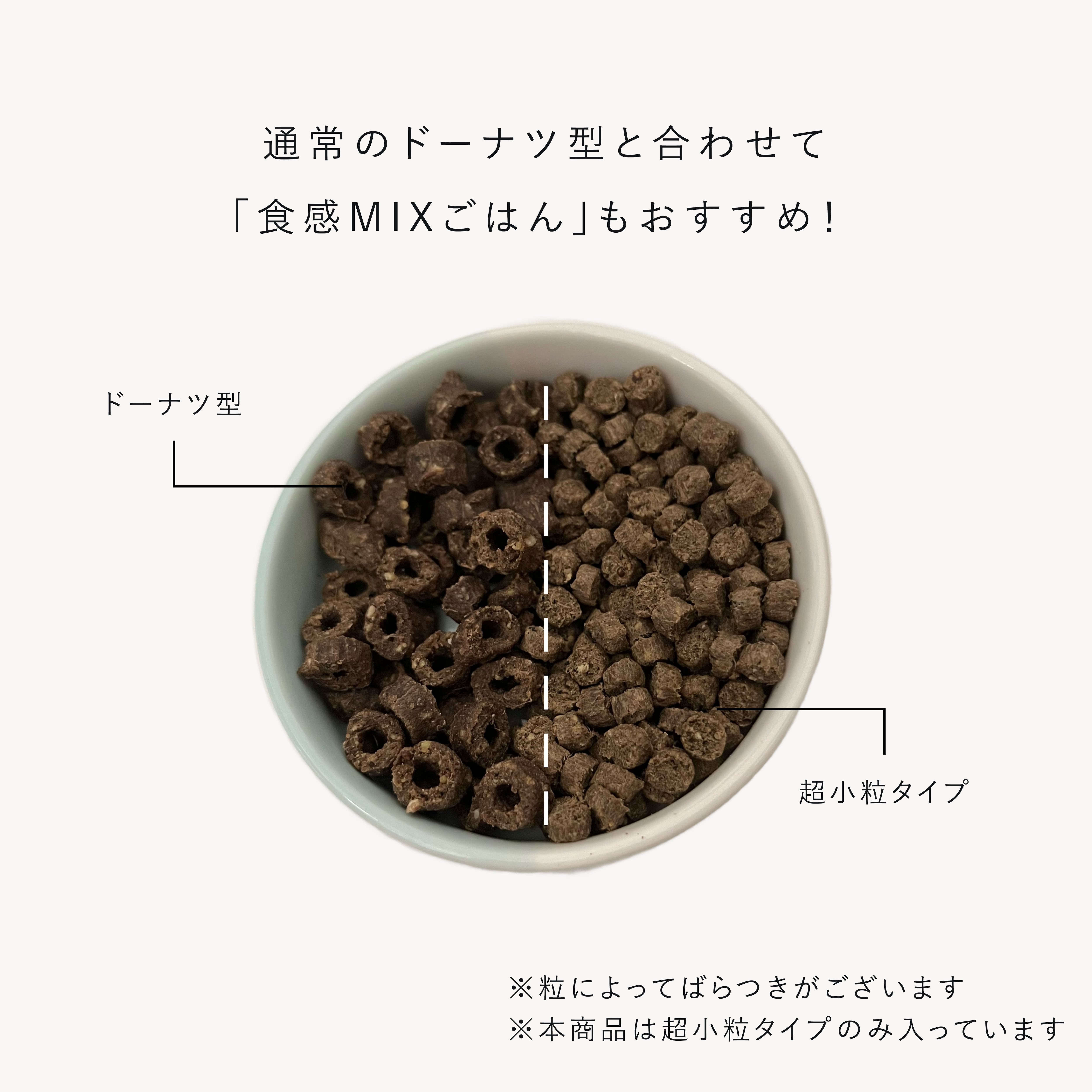 DOZO 総合栄養食 低アレルゲン ドッグフード【超小粒タイプ】 | DOZO