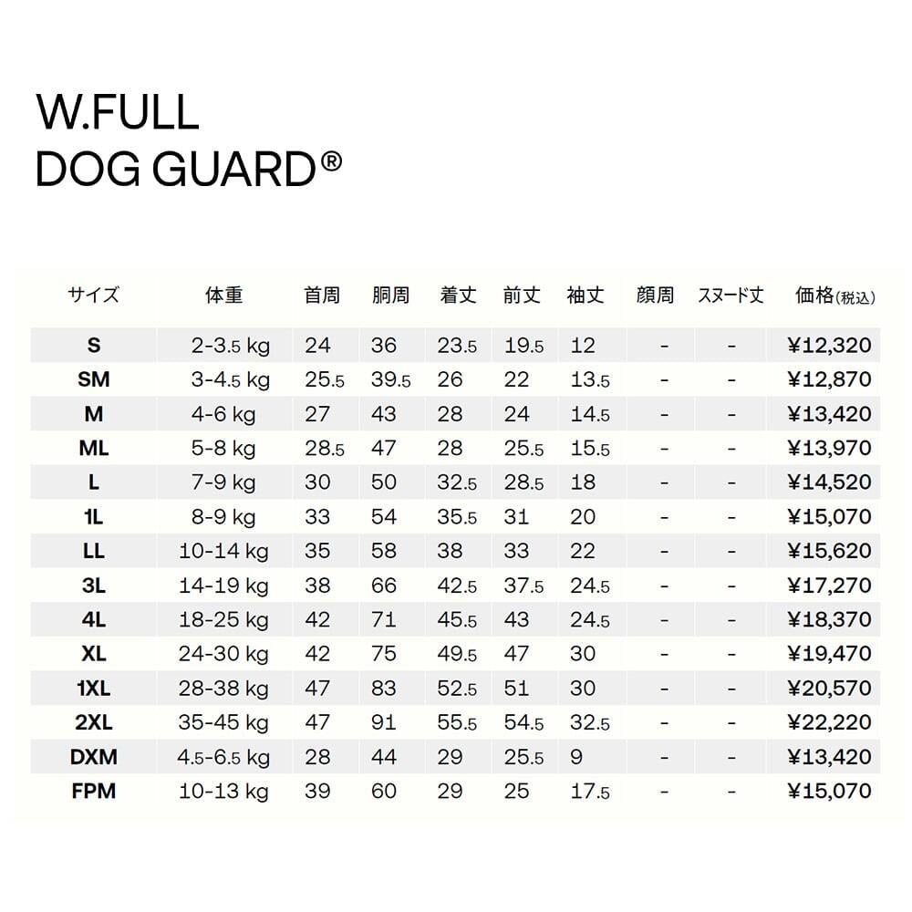 ダブルフルドッグガード　XL バンブー BAMBOO/XL ALPHAICON 2022/AW ダブルフルドッグガード | Dogwalker