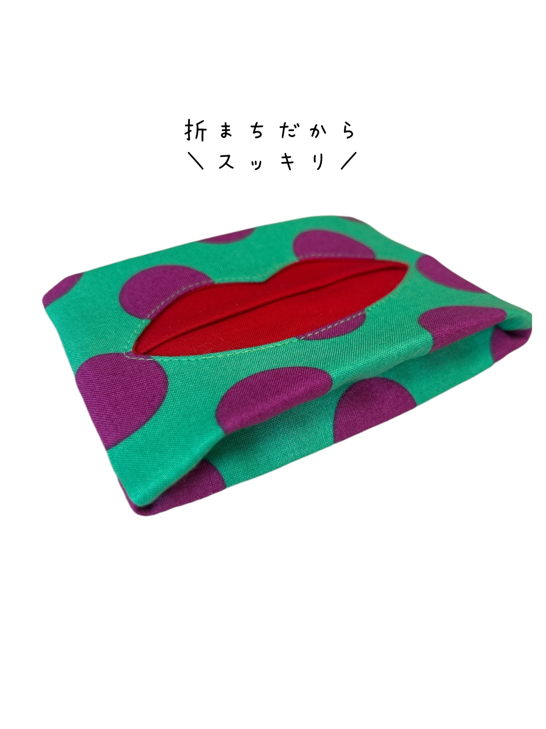 マチ付き♪ポケットティッシュケース | 226:fu-fu-mu-