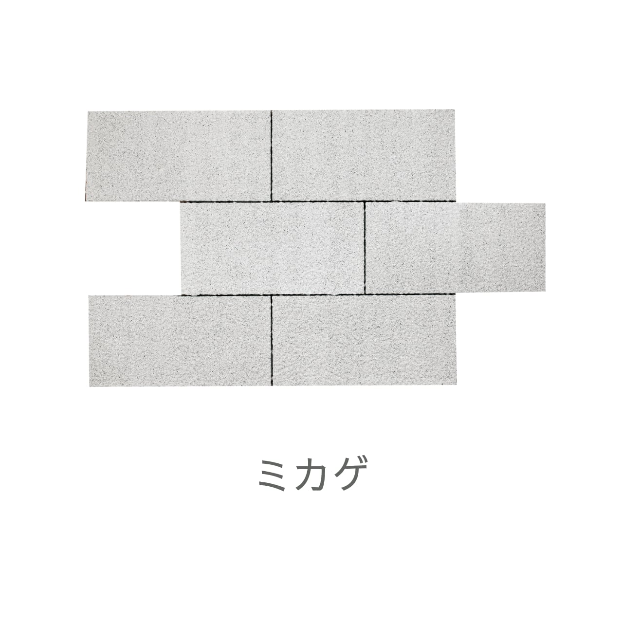 フラグペイブ FLAG PAVE