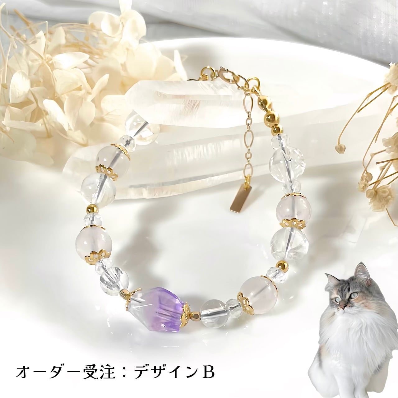 【受注オーダー】with the starsうちの子ブレスレット(デザインB)