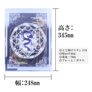 心気大成