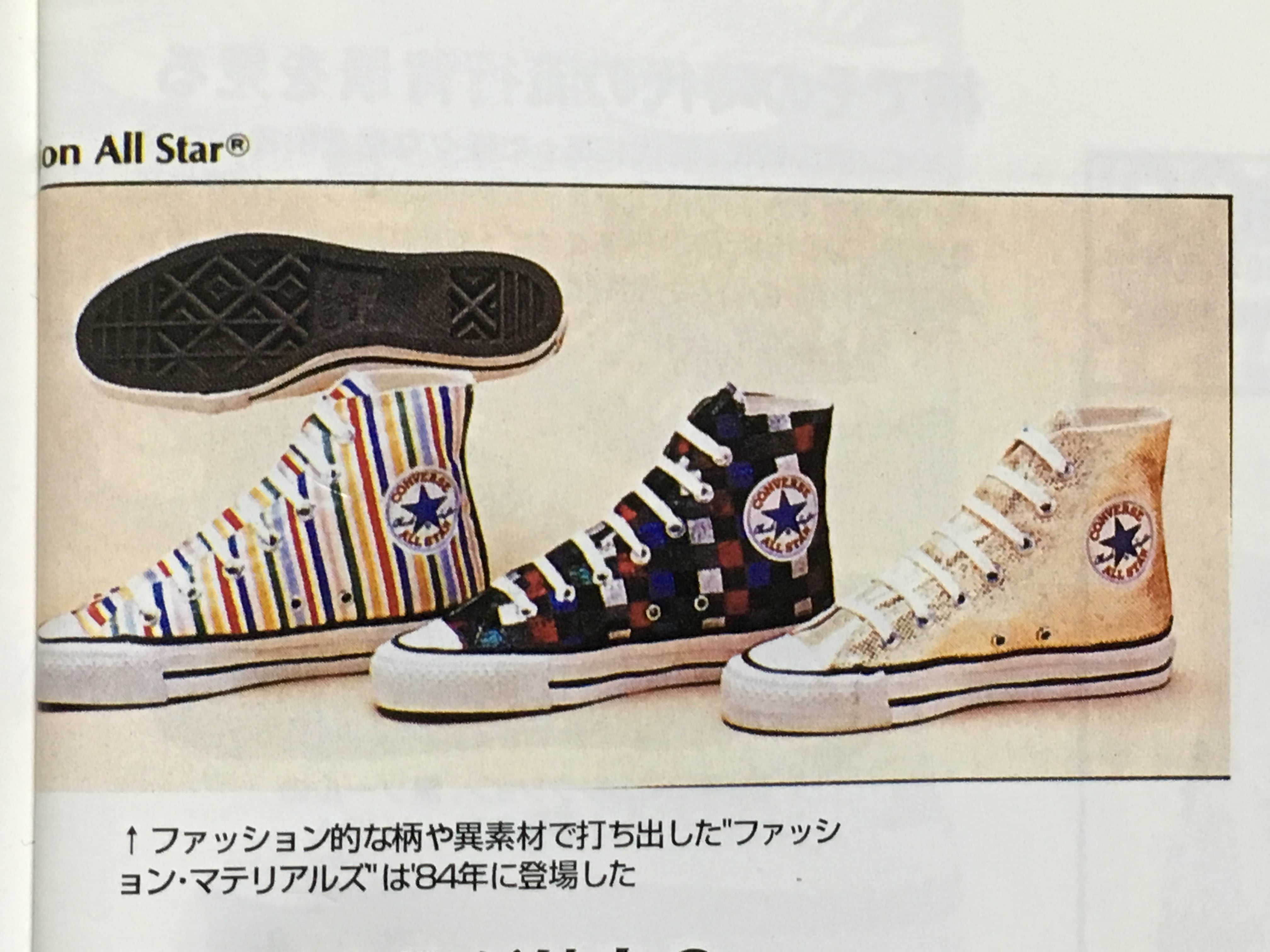converse（コンバース） ALL STAR（オールスター）ゴールド
