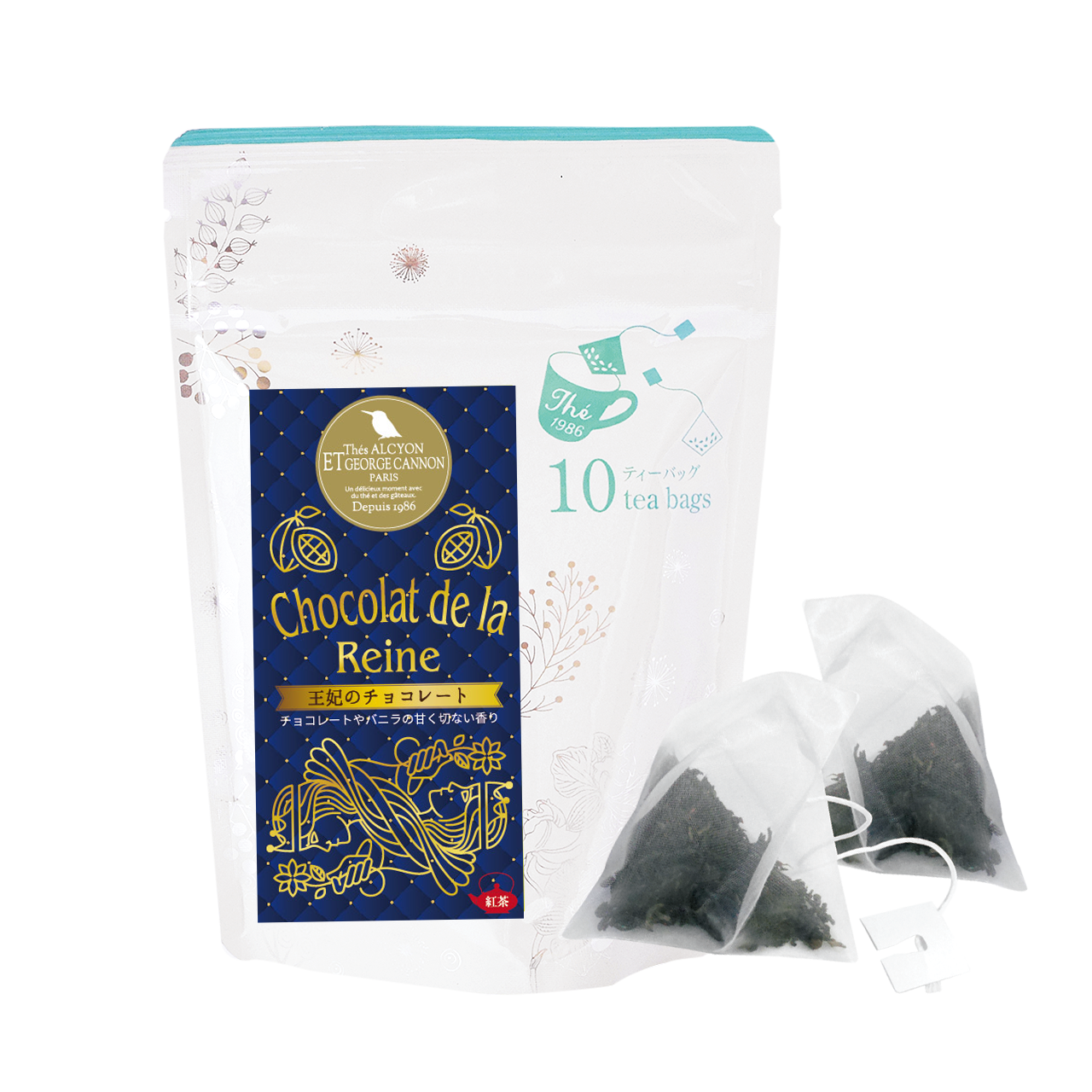 【チョコレートやバニラの香り】 王妃のチョコレート