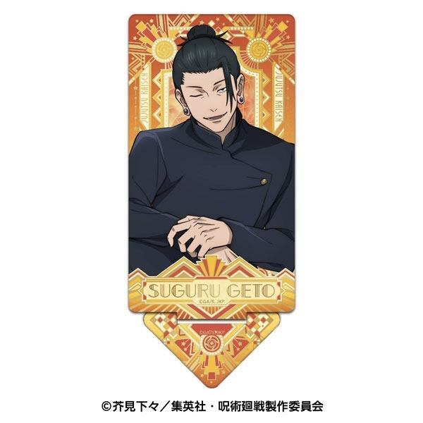 TVアニメ「呪術廻戦」 座れるアクリルスタンド 懐玉・玉折 1 TVアニメ「呪術廻戦」 座れるアクリルスタンド 懐玉・玉折 1