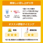 3袋プラン：でかBig ジュニアプロテイン