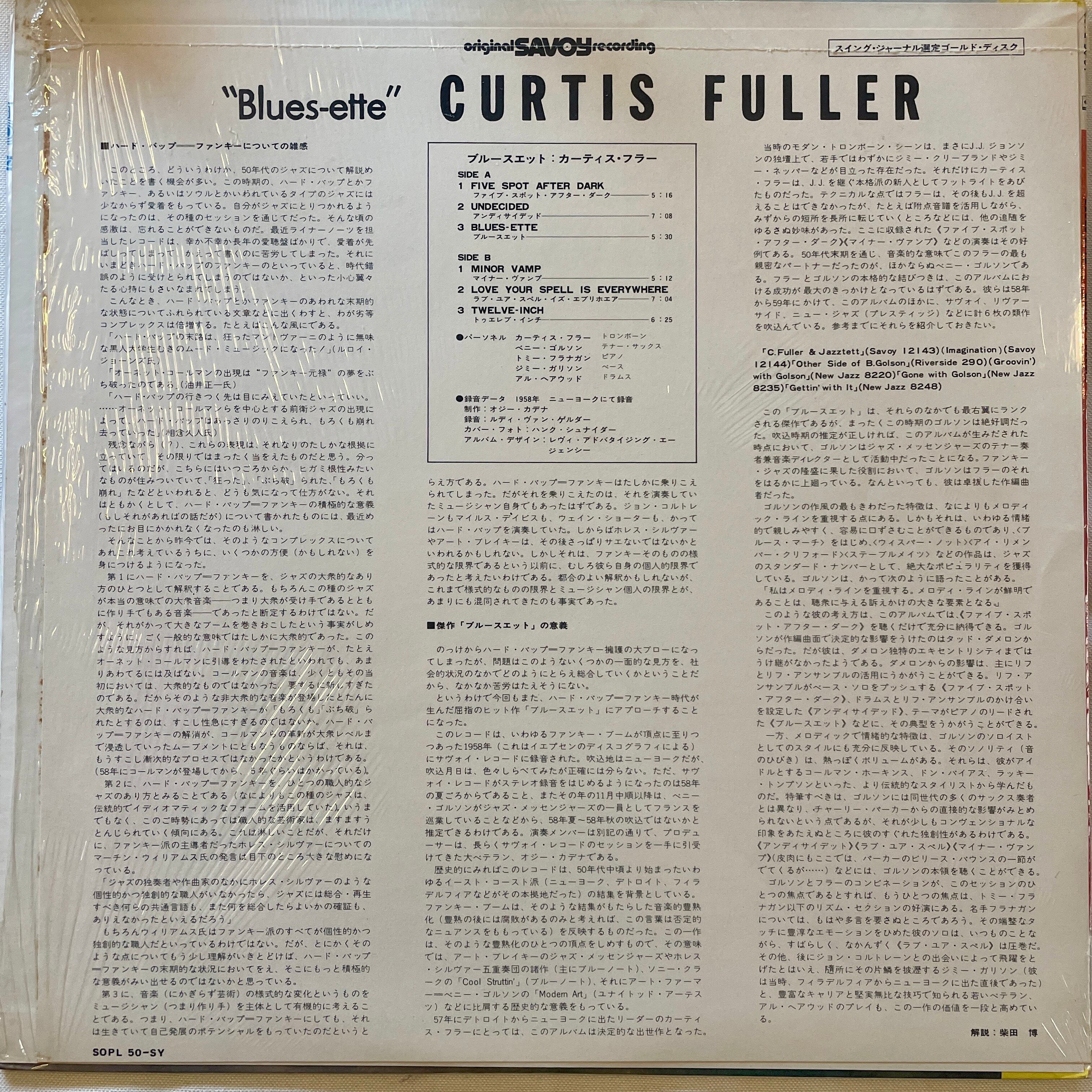 Curtis Fuller - Blues-ette 【USED Vinyl】 | THEE COFFEE