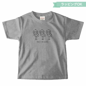 キッズTシャツ（100〜160cm）★ハシビロコウ【杢グレー】