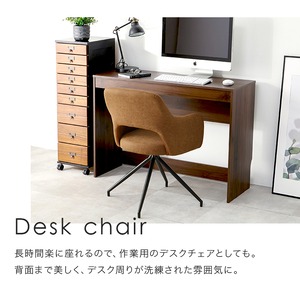 【組立式】スィーベルチェア デスク カフェ サロン ダイニングスペース 張地2タイプ 6色展開 幅53cm