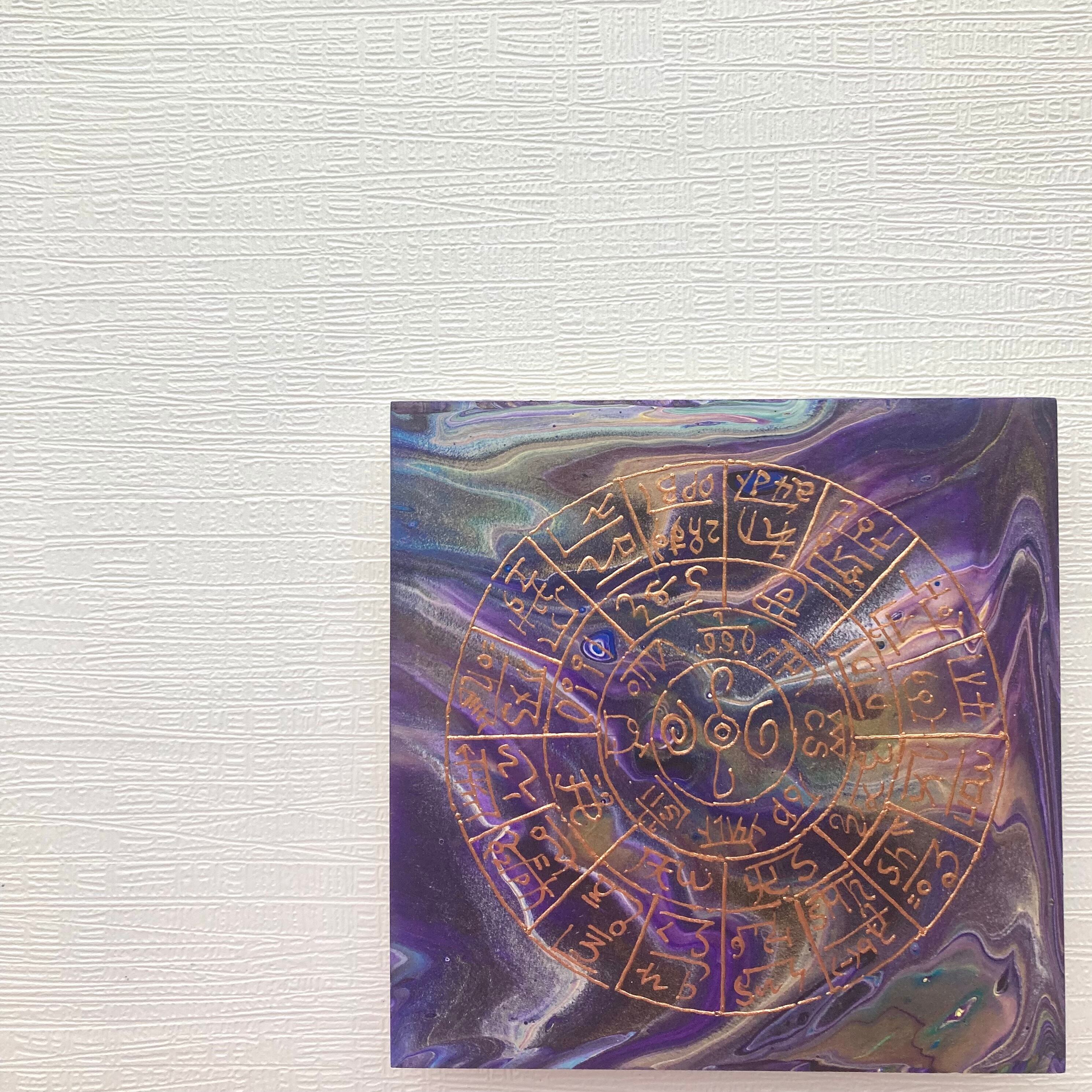 フルイドアート MDF 龍体フトマニ図 | 竜胆とおひさま