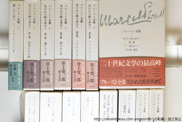 攝津幸彦葉書（賀状） / 攝津幸彦 [39673][良好] | 書肆田高