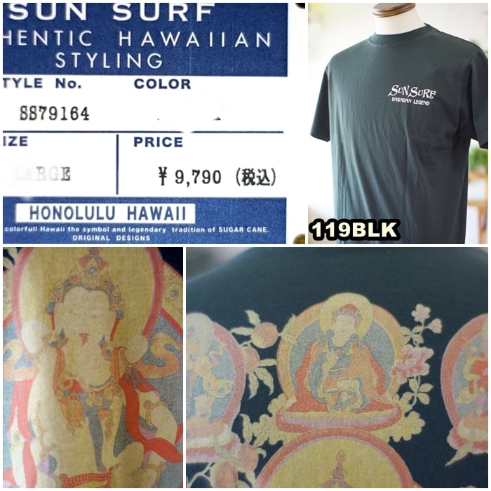 SUN SURF　サンサーフ 　プリント 　Tシャツ 　東洋エンタープライズ　　マンダラ　79164 | bluelineshop powered  by BASE