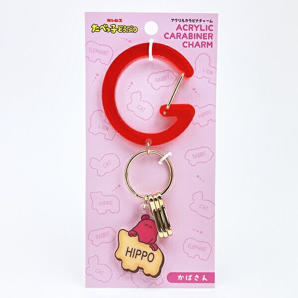 あんさんぶるスターズ！！ きゃらとりあ アクリルキーホルダー 乙狩