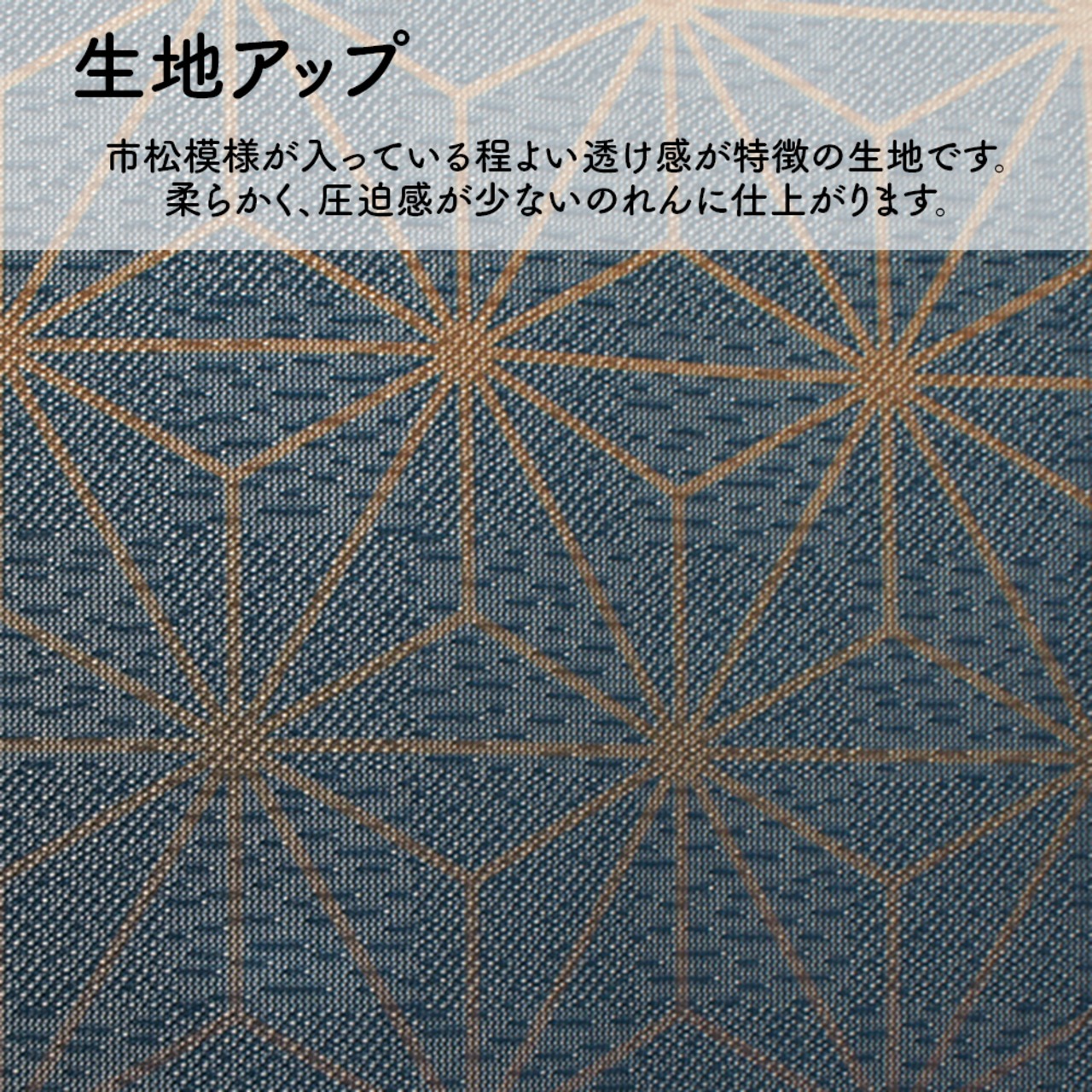 【受注生産】 のれん 七顛八起だるま 幅85ｘ丈150cm