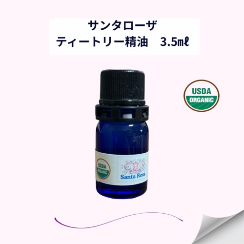サンタローザ・オーガニックティートリー精油　3.5ml