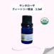 サンタローザ・オーガニックティートリー精油　3.5ml