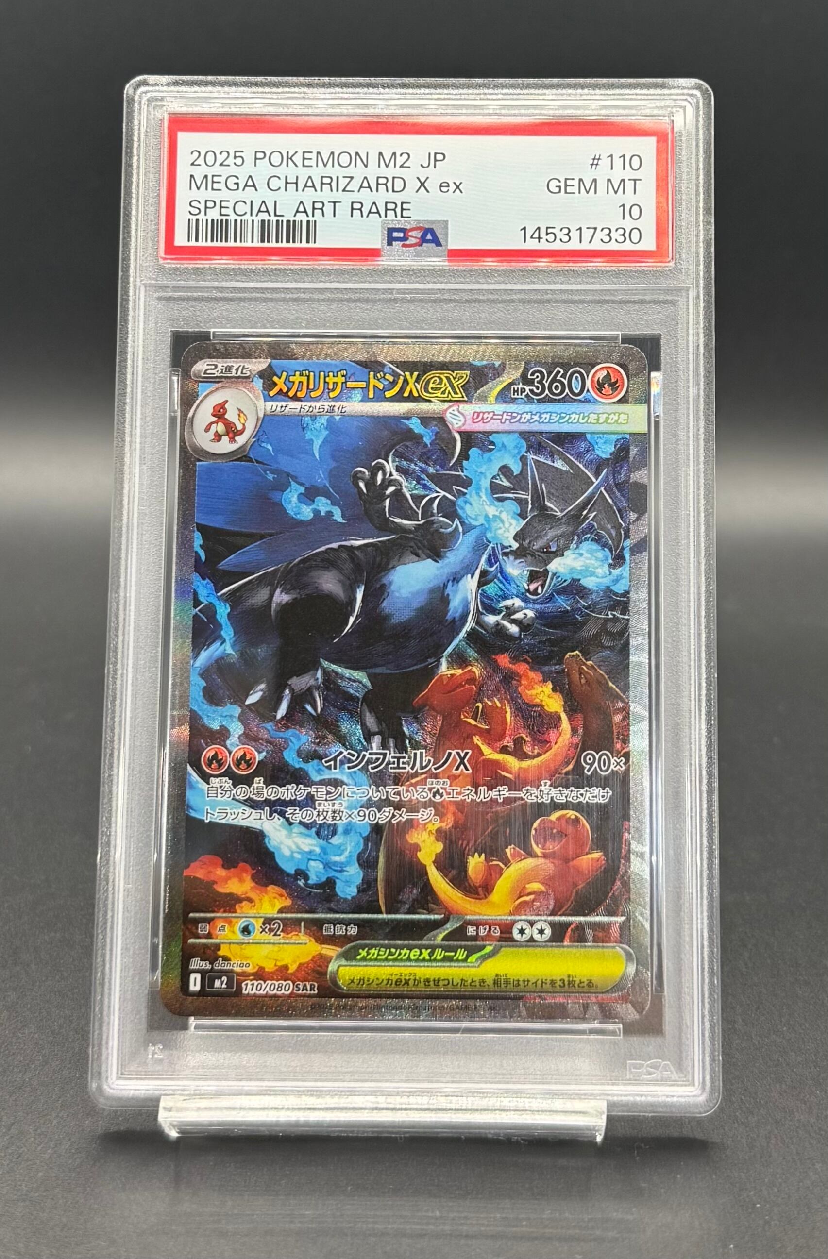 PSA10 ラフレシアGX(SA)【SR】{062/049} | ワンピース・ポケモンカード