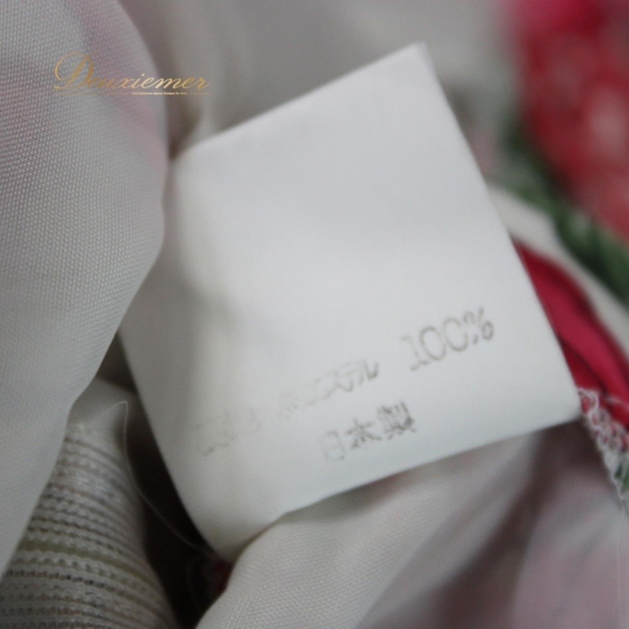 社交ダンス 衣装 スタンダード スカート レッスンウェア レディース 花柄 SEKINE セキネ 花柄 白 赤 緑 ホワイト系 レッド系 グリーン系 フラワー フェミニン 日本製 レディースファッション おしゃれ ダンスレッスン スカート丈63cm ウエスト35cm ポリエステル 伸縮性あり 花柄デザイン 社交ダンス用 ダンス衣装 レッスン用 お花柄 カジュアル かわいい