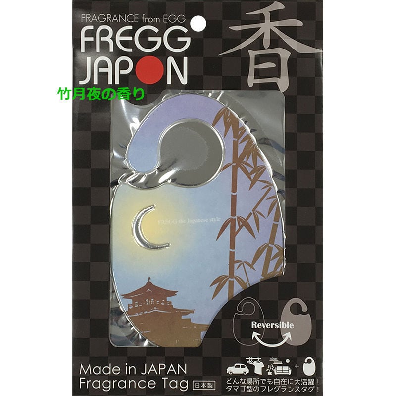 FREGG JAPON（フレッグ ジャポン）