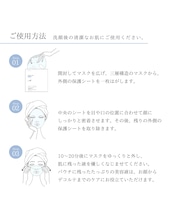 オーディションマスク スノースキンプレミアム