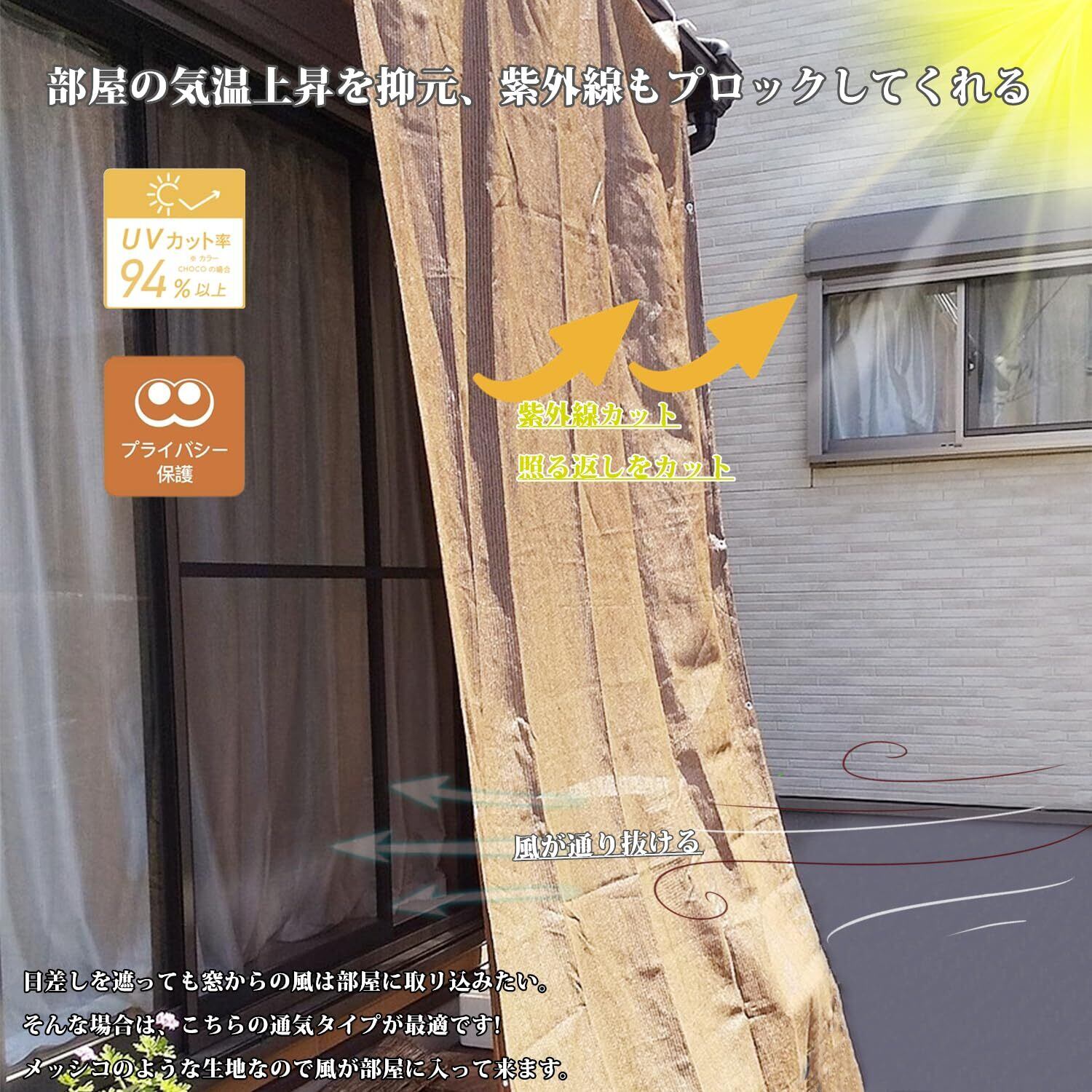 ベランダ 目隠し ベランダ目隠し シェード オーニング 高密度