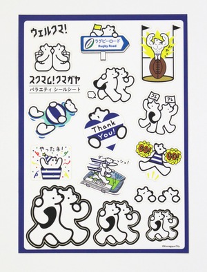 スクマム！クマガヤ　バラエティシールシート