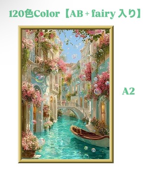 A2『120色カラー』ALL樹脂ビーズ＆AB＋fairy3色入り Ta-box308 ダイヤモンドアート