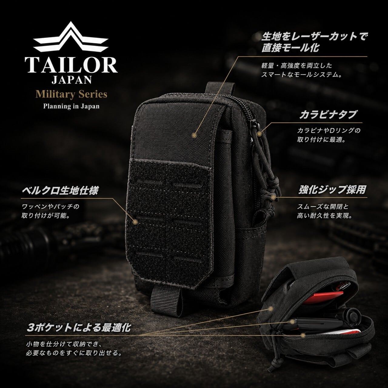 公式【TAILOR JAPAN/テイラージャパン】タクティカルポーチ M4-ED61