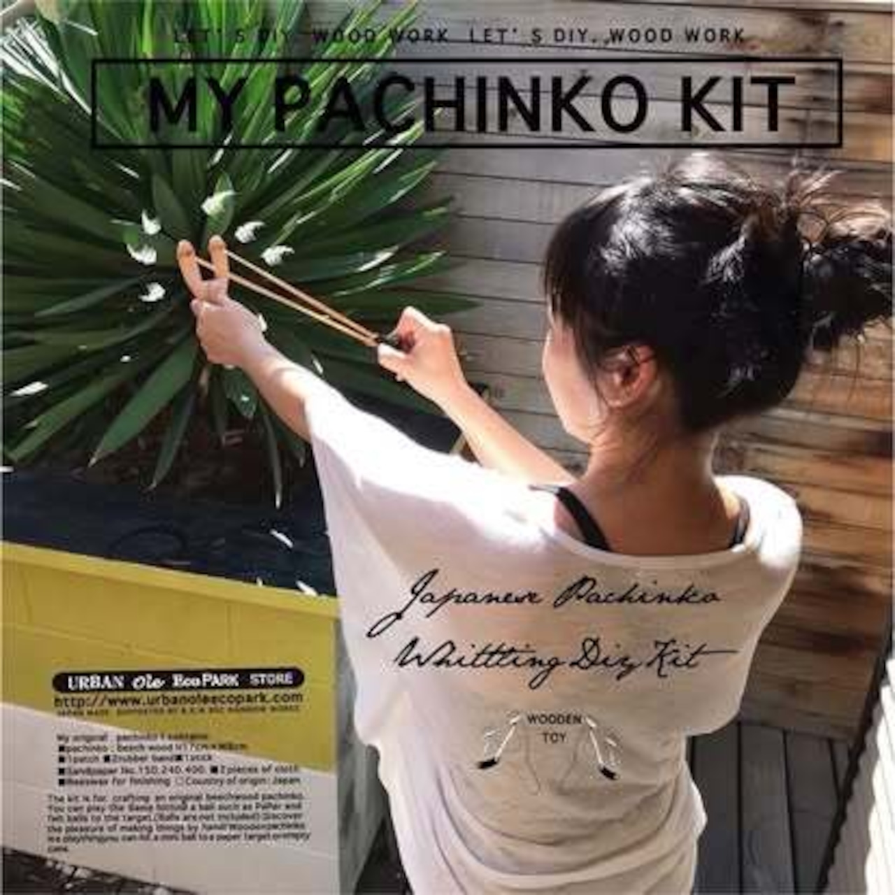 懐かしいおもちゃパチンコを自作できる 手作りキット PACHINKO WHITTLING DIY KIT