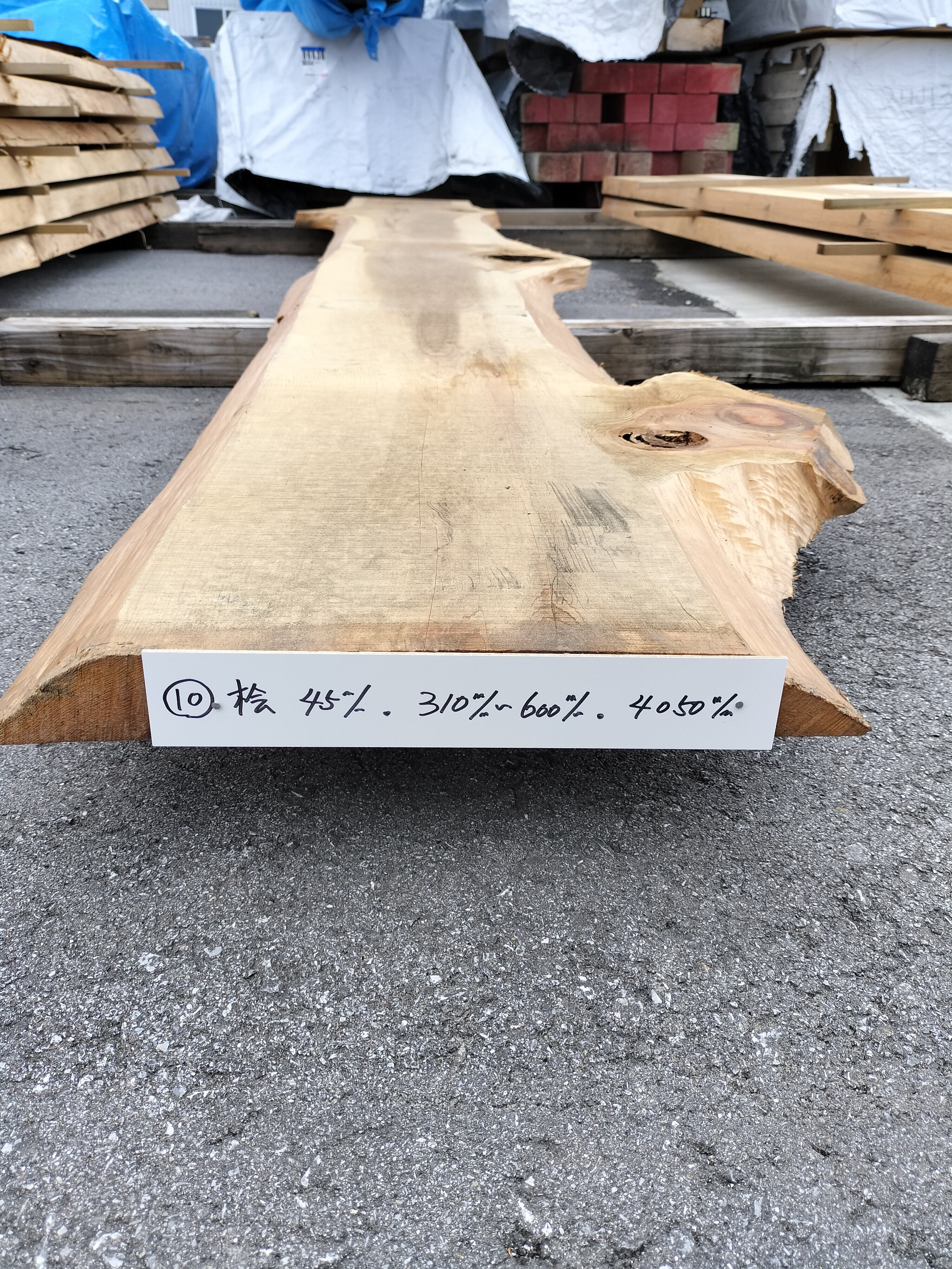 耳付盤木(桧)No.10