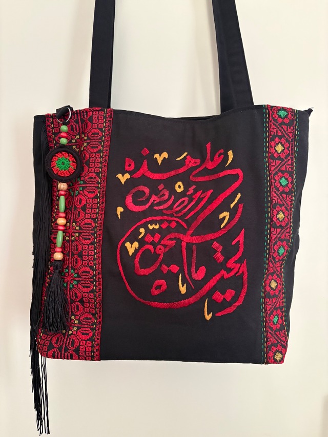 【アラビア語の詩を刺繍したトート：マイスーンさんのイドリブ工房　Made in Free Syria】