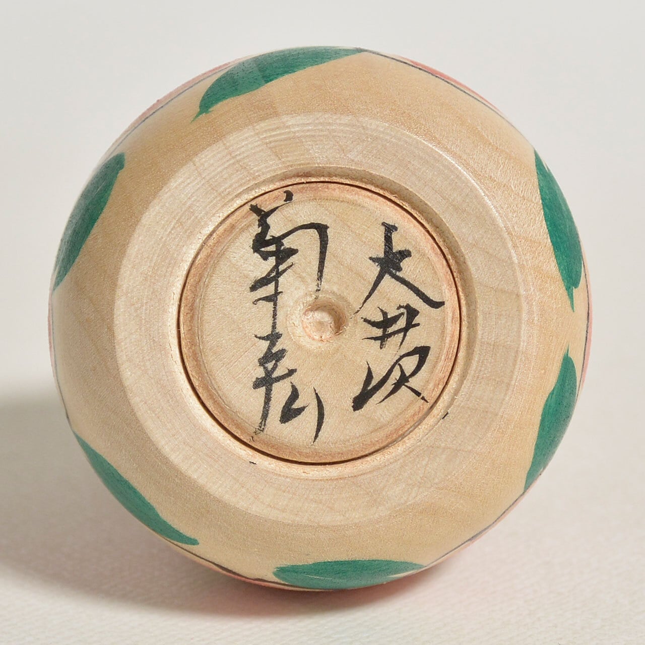豆えじここけし（しゃくやく） 約2寸 約6cm 志田菊宏 工人（蔵王高湯系