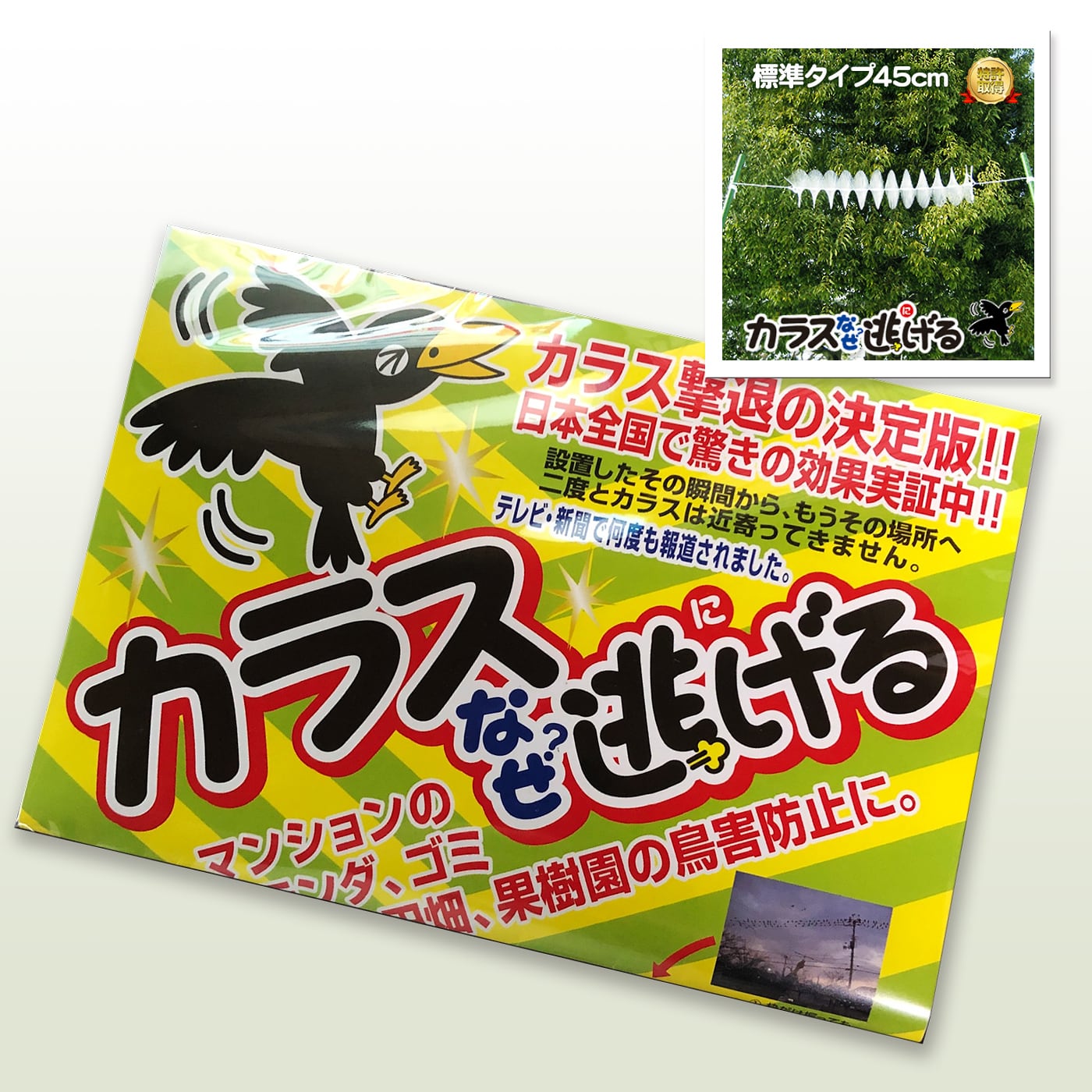 イノシシなぜ逃げる? 撃退率95％以上 50個セット 便利グッズ イノシシ除けグッズ イノシシ撃退グッズ イノシシ 撃退 グッズ イノシシ対策 イノシシ退治 - 1