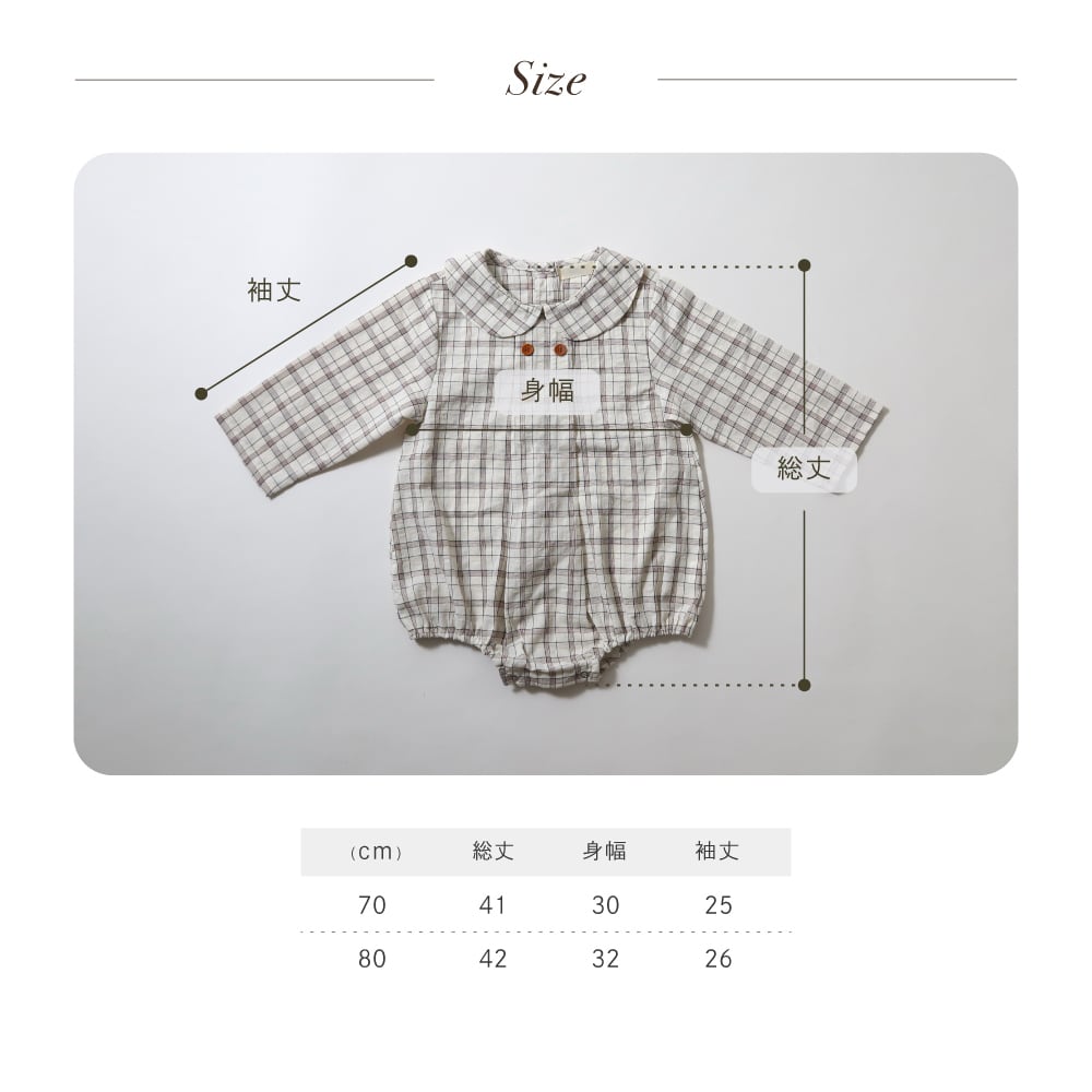オリバーチェックロンパース | 韓国子供服 Bisque -びすく-