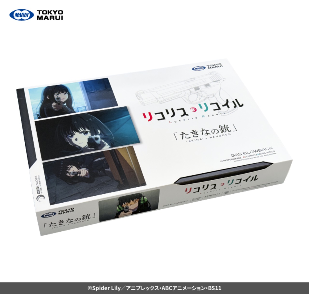 【抽選販売】 リコリス・リコイル×東京マルイ ガスブローバック たきなの銃