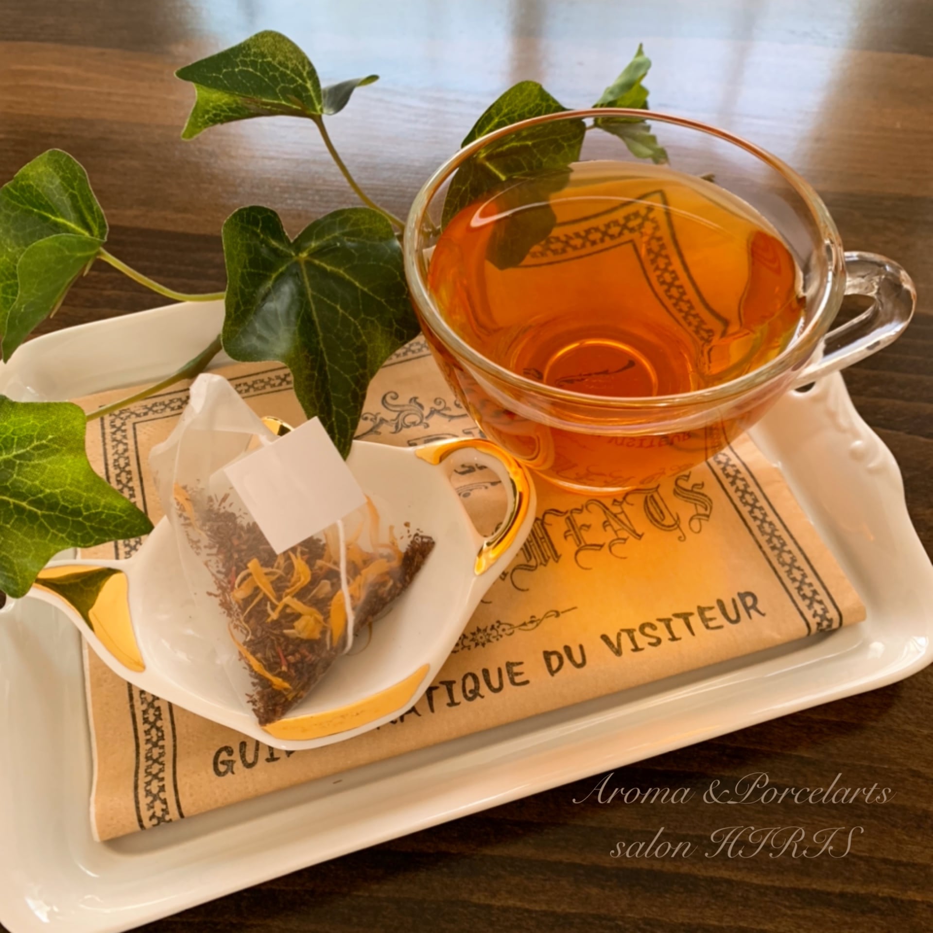 ぽかぽか茶【10包入り】循環促進で冷え改善 | HIRIS BOTANICAL TEA