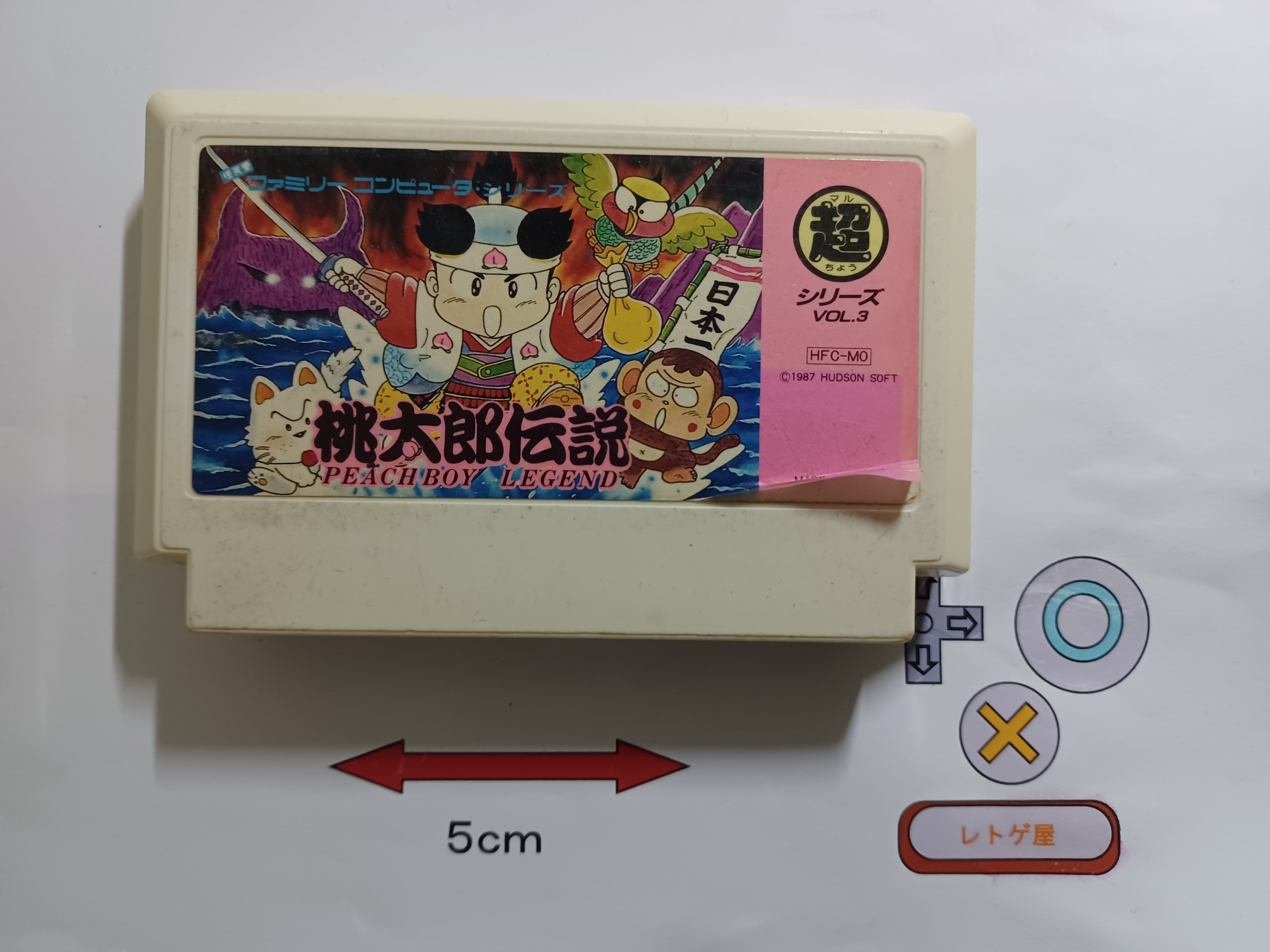 中古PSソフト「ヴァンダルハーツ ～失われた古代文明～」（箱、説明書