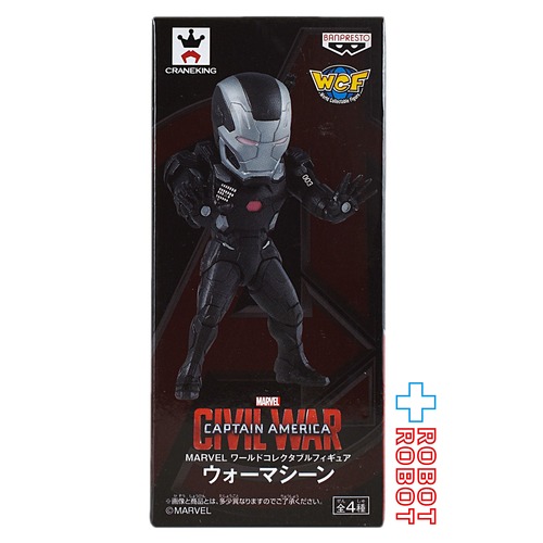 バンプレスト マーベル ワールドコレクタブルフィギュア ウォーマシン 未開封