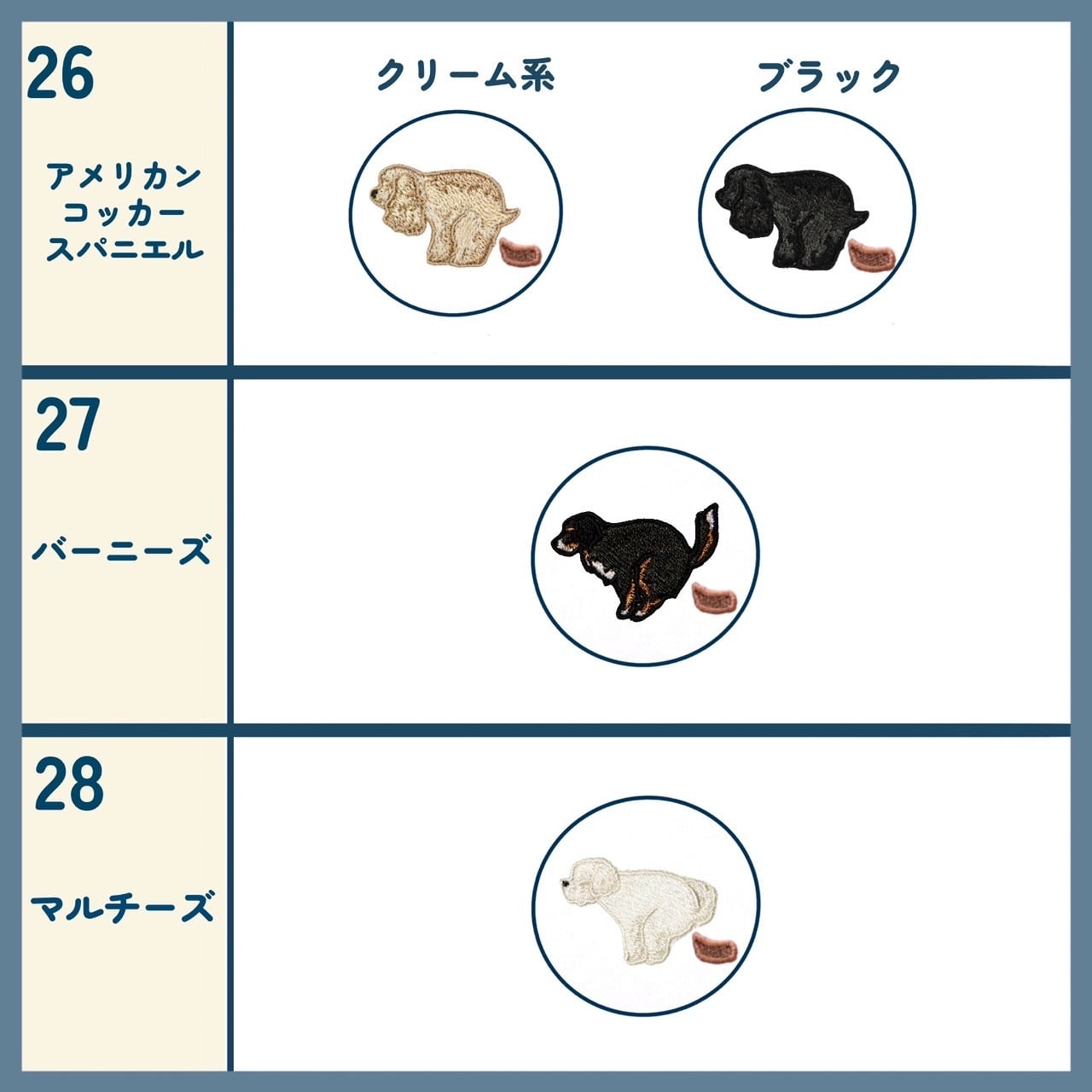 UNCHING SERIES】バネ口ポーチ | INU NI SOMARU｜ 犬に染まる・犬の