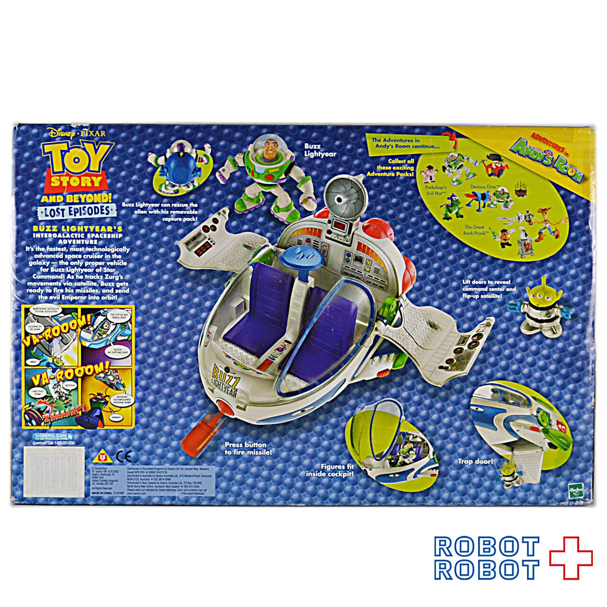 トイ・ストーリー バズライトイヤー インターギャラクティック