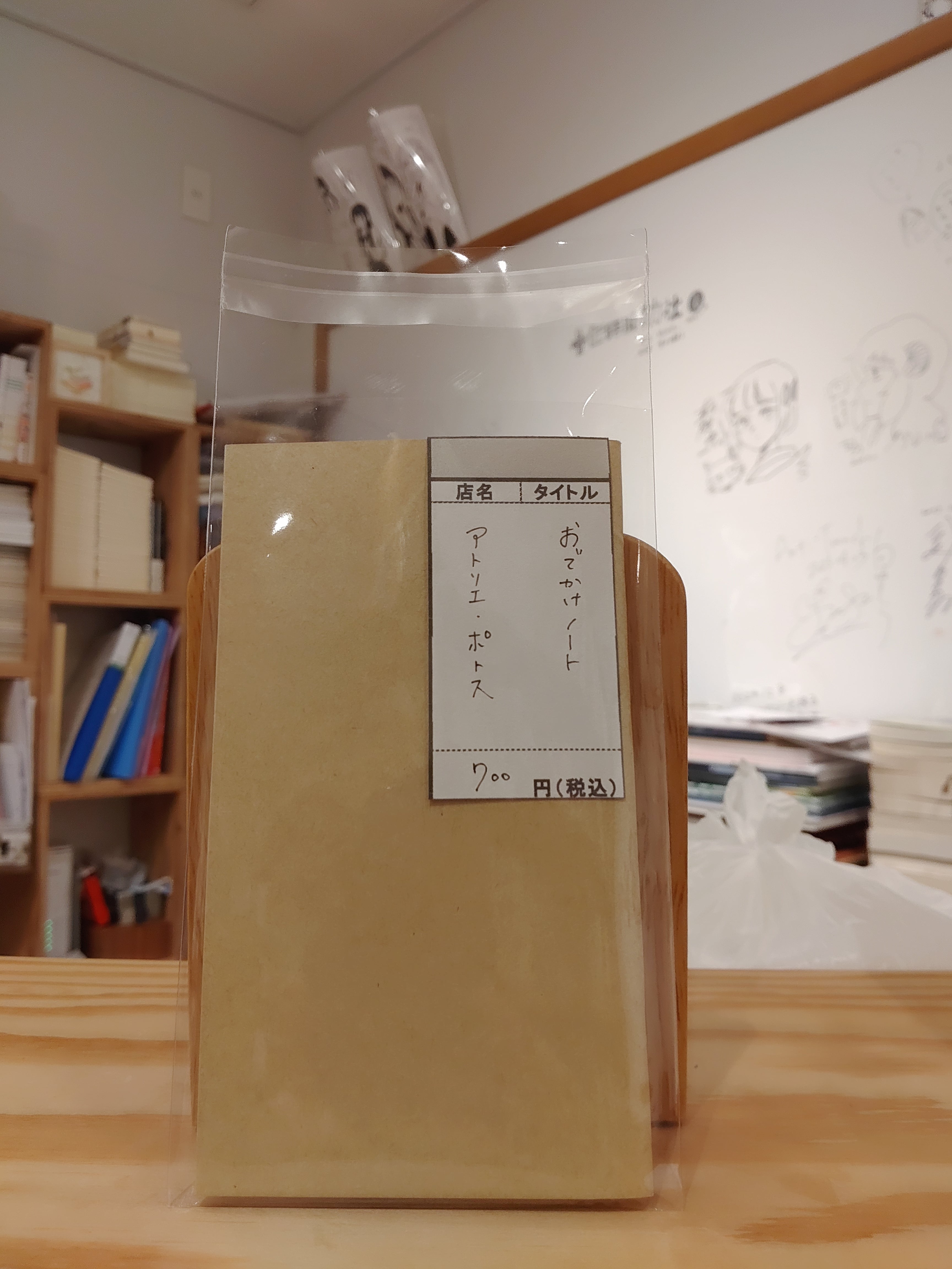 古本】山下貴士『DVD付 クリニカルストレッチ』| スポーツ医科学の本棚
