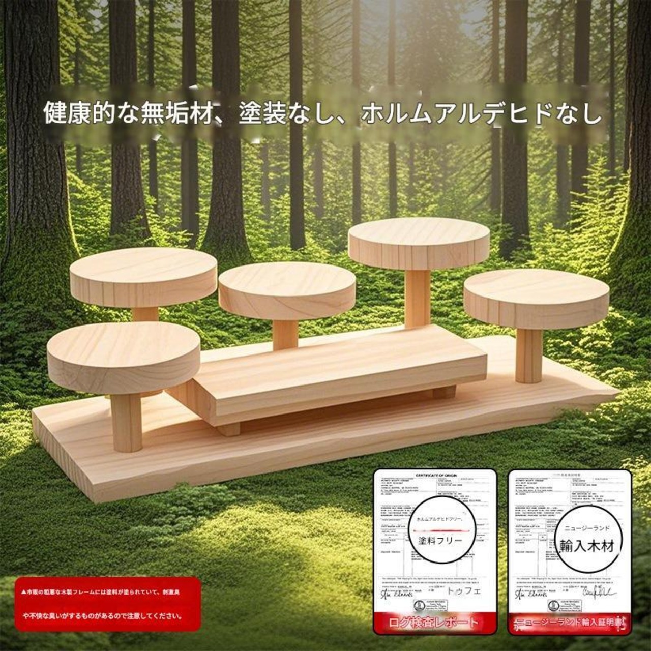 【木製 インテリア ディスプレイラック】無垢材 オタ活 収納 フィギュア アクスタ グッズ コスメ 観葉植物 装飾 多層 多目的