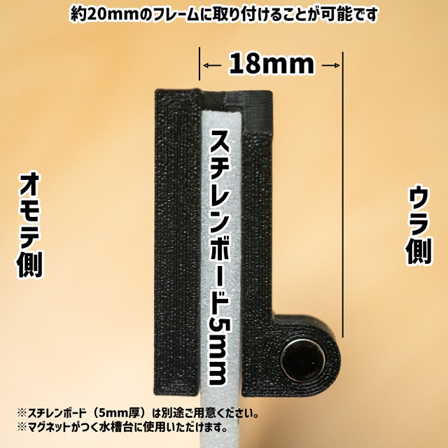 VAパネルマウント