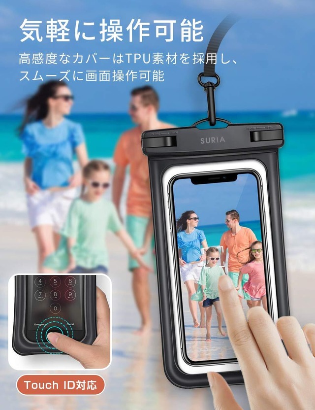 【特価商品】【新登場 & 2枚セット】 防水ケース スマホ用 IPX8完全防水 指紋認証/Face ID認証対応 両用 カバー 2WAY使用（トラップ＆アームバンド式） 高透過率 水中撮影 山登り お風呂 海水浴 釣り 水泳など適用 タッチ快適 iPhone14/iPhone13/Android 6.5インチ以下全機種対応 (ブラック)